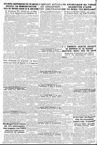 Σελίδα 10 / 10