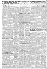 Σελίδα 10 / 10