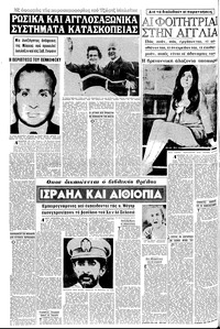Σελίδα 4 / 16
