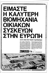 Σελίδα 5 / 16