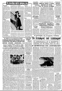 Σελίδα 4 / 10