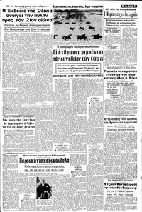 Σελίδα 7 / 10