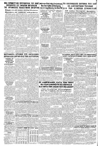 Σελίδα 12 / 12