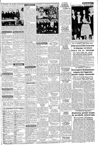 Σελίδα 3 / 10