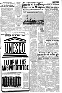 Σελίδα 5 / 10