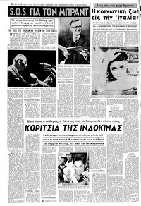 Σελίδα 4 / 16
