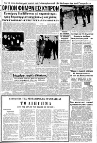 Σελίδα 7 / 10