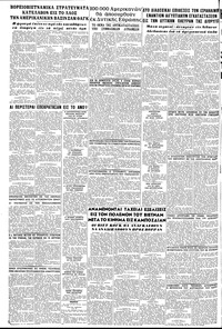 Σελίδα 10 / 10