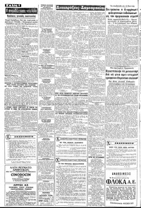 Σελίδα 8 / 10