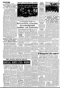 Σελίδα 8 / 18