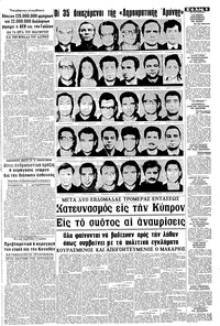 Σελίδα 9 / 18