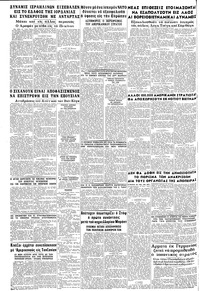 Σελίδα 18 / 18
