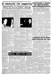 Σελίδα 6 / 12