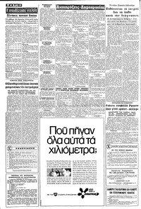 Σελίδα 10 / 12