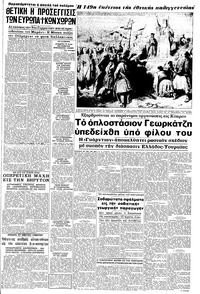 Σελίδα 7 / 12
