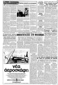 Σελίδα 4 / 10