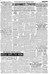 Σελίδα 5 / 10