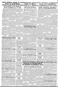 Σελίδα 10 / 10