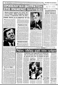 Σελίδα 4 / 16