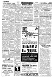 Σελίδα 12 / 16