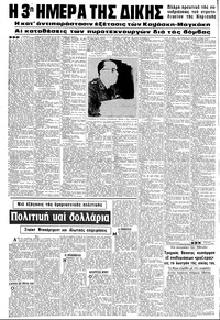 Σελίδα 4 / 12