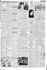 Σελίδα 3 / 8