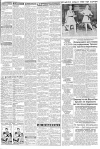 Σελίδα 3 / 8
