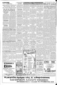 Σελίδα 6 / 8