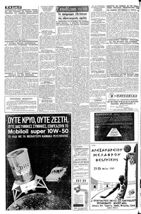 Σελίδα 12 / 16