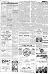 Σελίδα 15 / 16