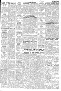 Σελίδα 11 / 12