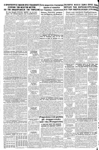 Σελίδα 12 / 12