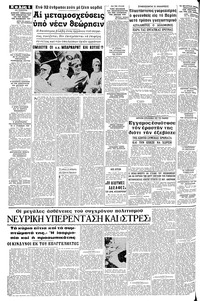 Σελίδα 6 / 12