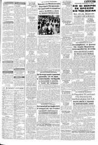 Σελίδα 3 / 8
