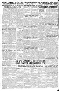 Σελίδα 8 / 8