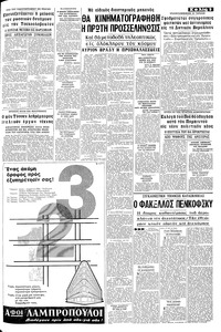 Σελίδα 9 / 16