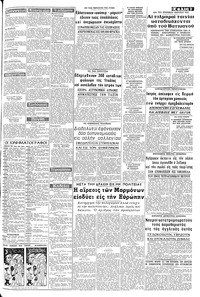 Σελίδα 3 / 8