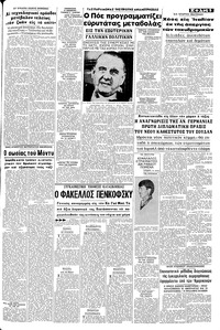 Σελίδα 5 / 8