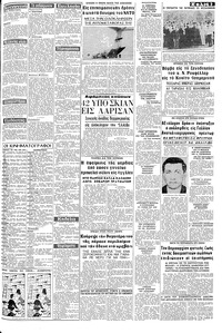 Σελίδα 3 / 8