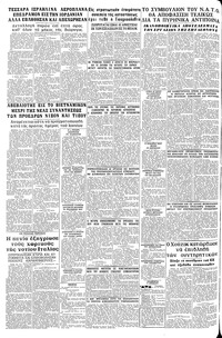 Σελίδα 8 / 8
