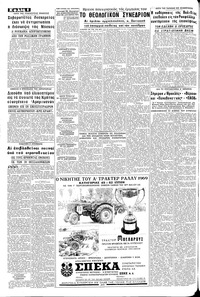 Σελίδα 8 / 16