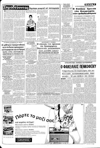 Σελίδα 9 / 16