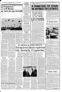Σελίδα 13 / 16