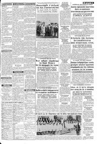Σελίδα 3 / 10