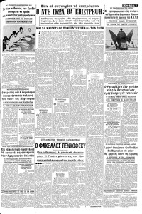 Σελίδα 5 / 10
