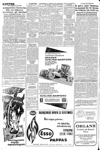 Σελίδα 6 / 10