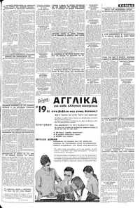 Σελίδα 9 / 10