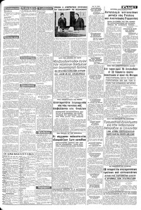 Σελίδα 3 / 8