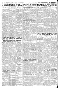 Σελίδα 8 / 8