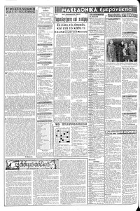 Σελίδα 2 / 8